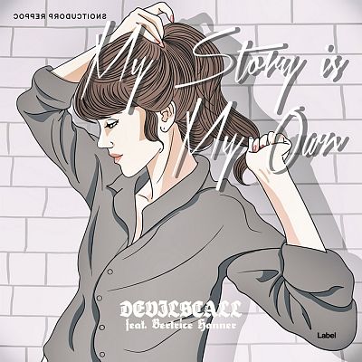 Pre Made Album Cover Swiss Coffee