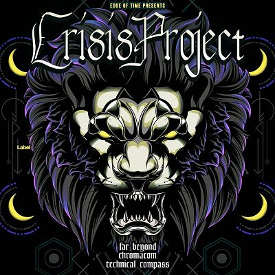 Pre Made Album Cover Soft Amber