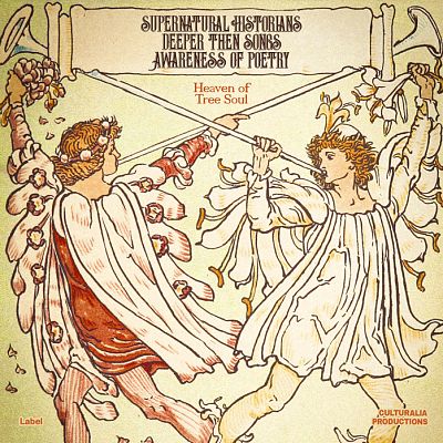 Pre Made Album Cover Mint Julep