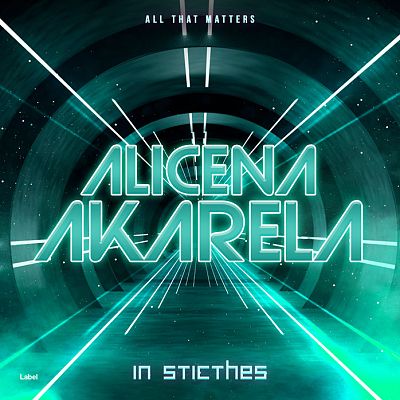 Pre Made Album Cover Tiber