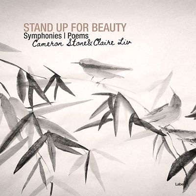 Pre Made Album Cover Pearl Bush