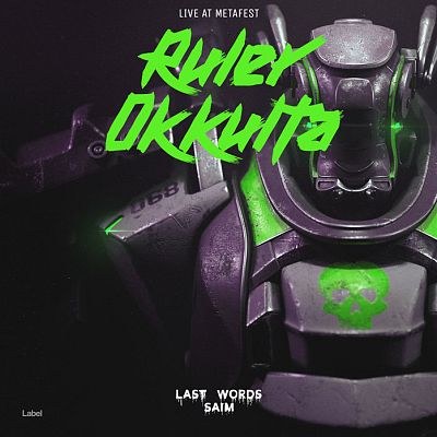 Pre Made Album Cover Baltic Sea