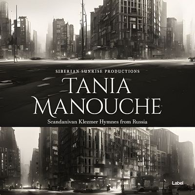 Pre Made Album Cover Dune