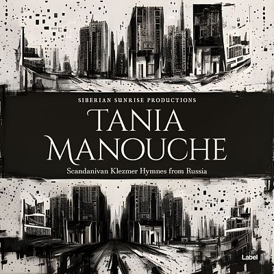 Pre Made Album Cover Dune