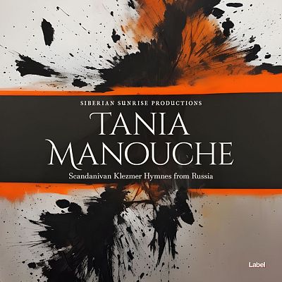 Pre Made Album Cover Cameo