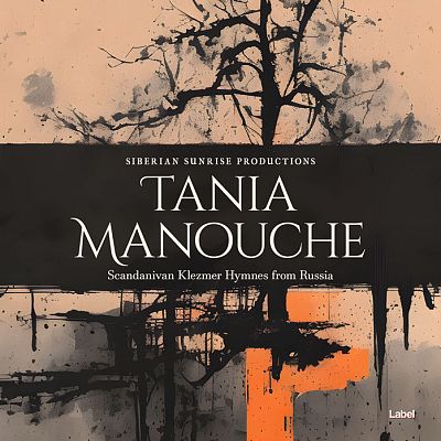 Pre Made Album Cover Tan