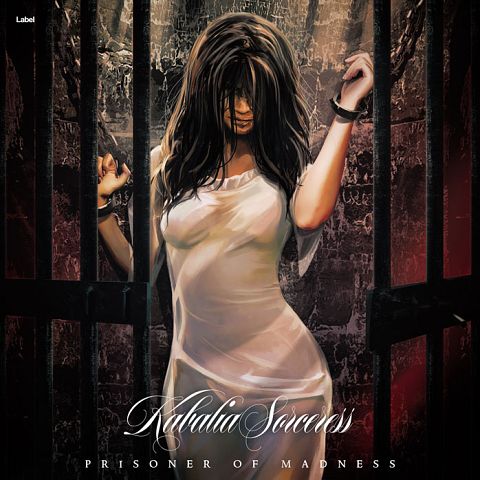 Pre Made Album Cover Brandy Rose